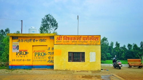 Shree Vishwakarma Dharamkanta