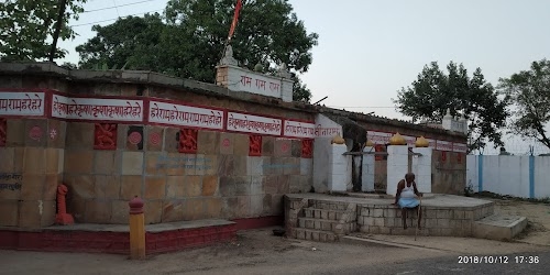 Temple