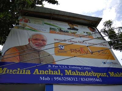 Buniadpur Vocational Training School