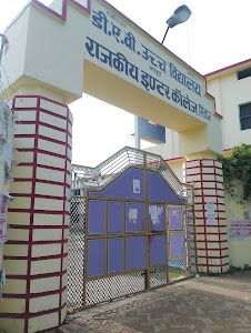 D.A.V High School & Inter College