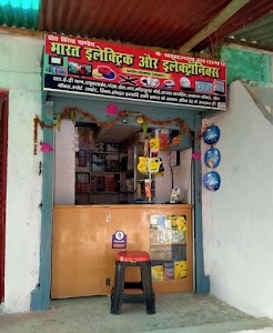 Bharat Electric and Electronics