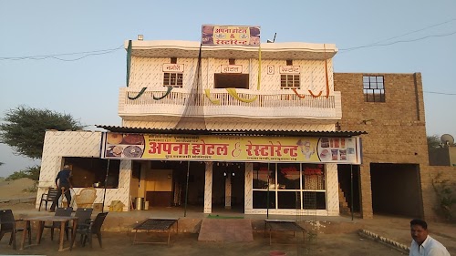 Naguri Hotel