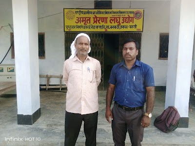 Royal Bricks Making Industry