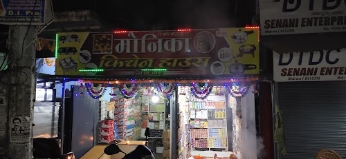 Monika Kitchen House