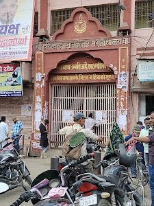 Harish Chandra Post Graduate College Varanasi