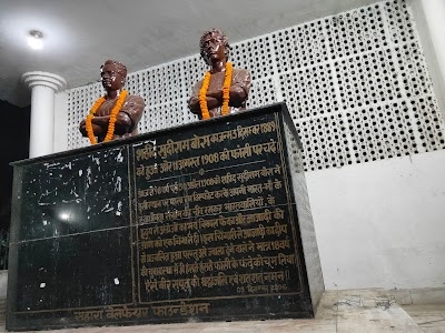 Khudiram Bose Stadium