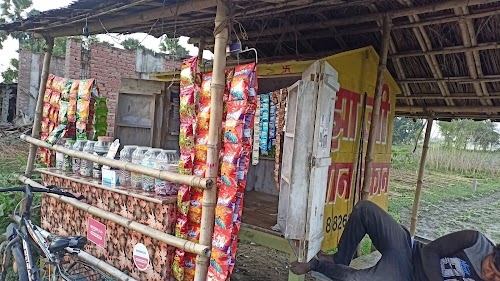 Jha ji complex bhojpur