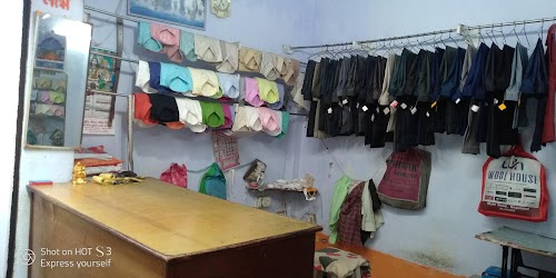 Monjen Tailor (Tuntun Tailor)