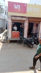 Rahul mobile point