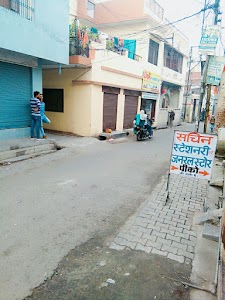 Subhash Nagar