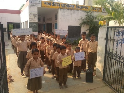 PS Shivpura Khawaraniji Jamwaramgarh