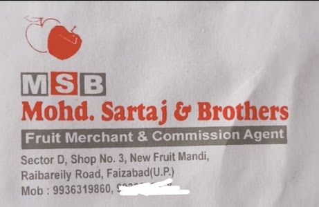 Naveen Mandi Sthal Ayodhya