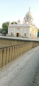 Govt. High School