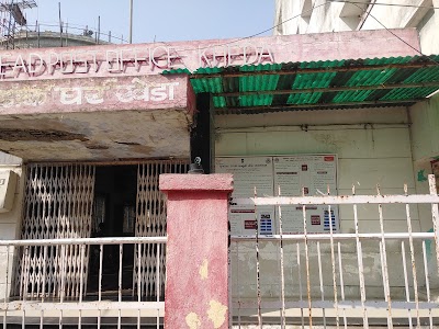 KHEDA HEAD POST OFFICE