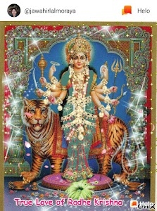 जय श्री भैरवनाथ रेस्टोरेंट