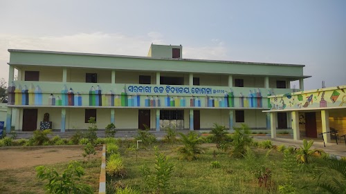 Kosala High School