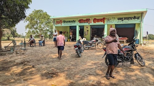 Rice mill, Chawariya