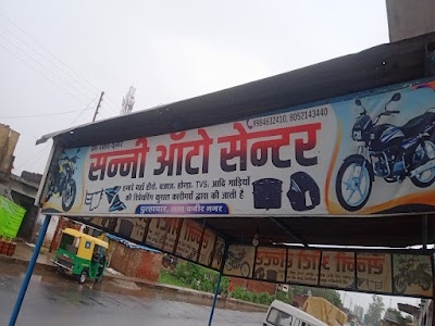 Sunny Auto Centre And Bike Repayring Dulhapar