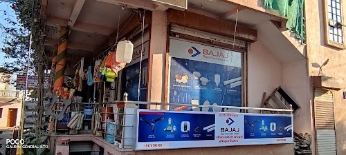Gaurav general Stores