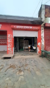 Jagal Trading Co.