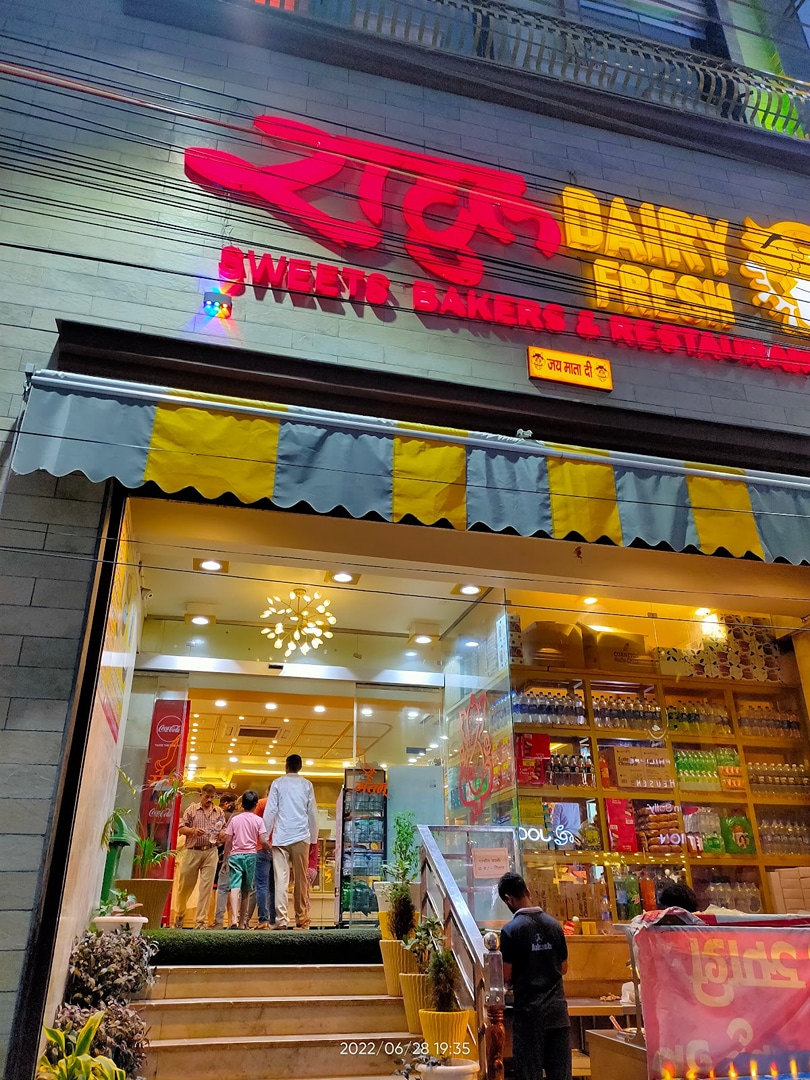 Rahul Dairy & Sweet Shop-Best Sweet/Sweet in Nehru Colony/Lassi & Kalakand/Dairy Products