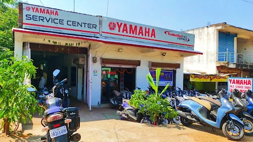 Yamaha Showroom