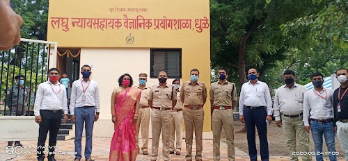 Office Of Superintendent Of Police, Dhule