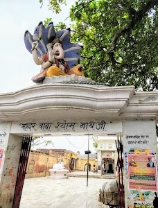 Shyam Nath Shiv Mandir