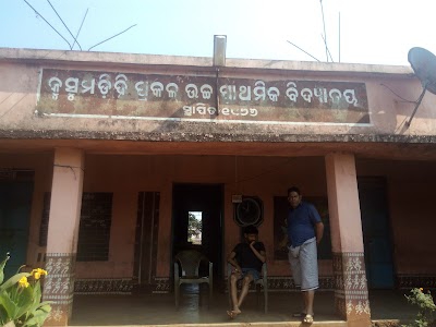 kusumdihi pup school,kusumdihi