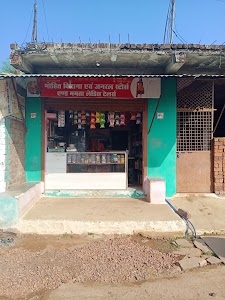 Biaora