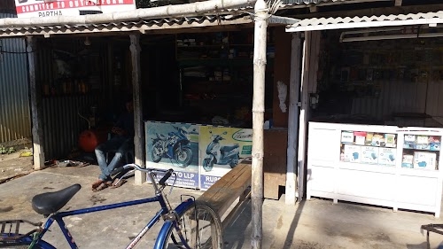 Balarampur Chowrangee(বলরামপুর চৌরঙ্গী)