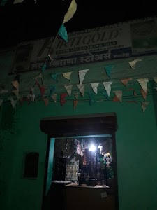 Shaikh Kirana Store