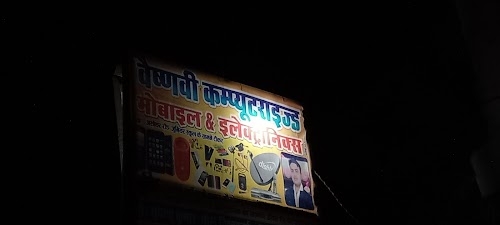Asothar road tikar fatehpur