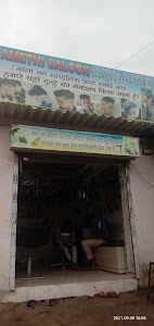 Amethi saloon