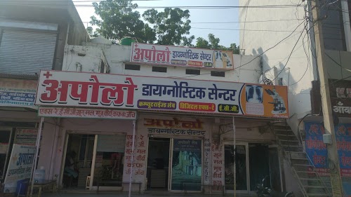 Apollo Diagnostic Center