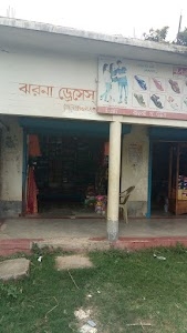 Rakib Chowdhury