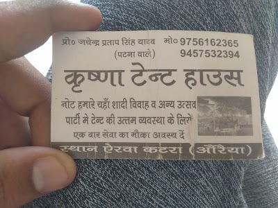 KrishnaTent House and muni ofset and muni flex airwa katra