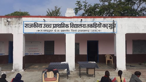Goverment upper primary school takdiyo ka guda