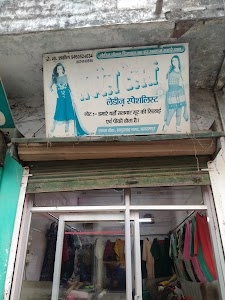 Shakeel Tailor