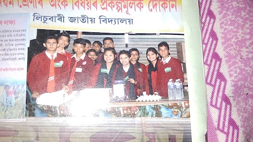 Lichubari Jatiya Vidyalaya