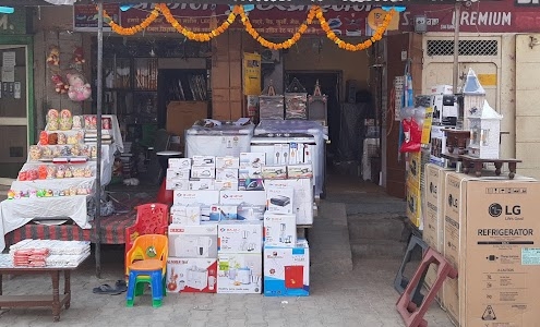 Kodiyaganj Provision Store