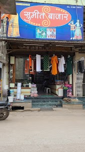 Sumeet Bazaar