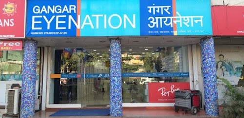 GANGAR EYENATION - Khadakpada