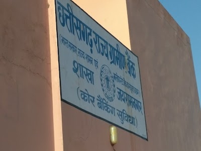 Chhattisgarh Rajya Gramin Bank