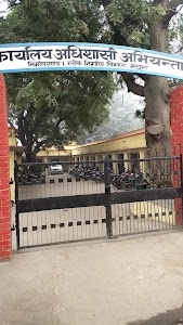 PWD Office
