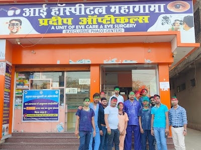 Eye hospital mahagama