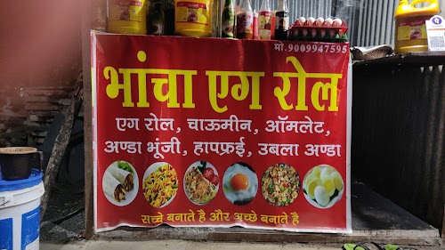 Rajesh G bhacha ege roll