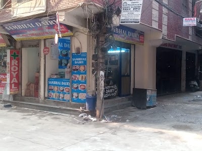 Sambhal Dairy