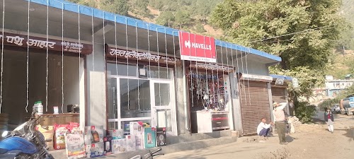 Rawat electrical equipment supplier