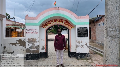 Badaki dadhiya,bhopuara,mau